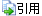 û؏(f)